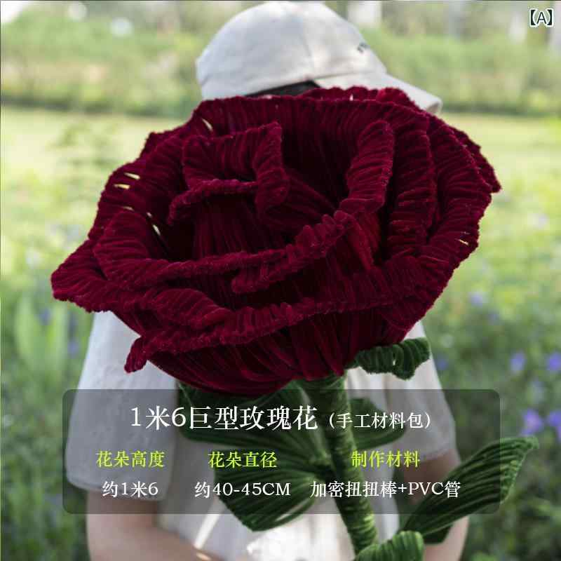 おもちゃ ホビー おもちゃ ホビー 1 6 mの 巨大な バラの ツイスト スティック DIY 材料 パッケージ 結婚 証明 書 3月 8日 レディース 日の ...