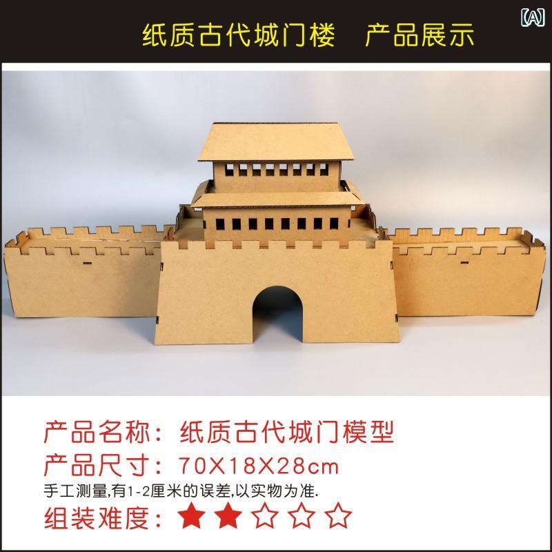 おもちゃ ホビー おもちゃ ホビー な レトロ 建物の の 家 都市の 門の 塔の 小屋の プラグ イン 子供の DIY 段ボールの おもちゃ(3)