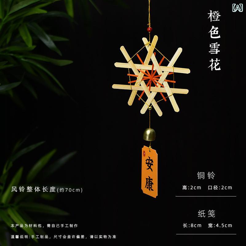 おもちゃ ホビー おもちゃ ホビー 3月 8日 レディース 日 DIY 竹 風鈴 ペンダント 材料 パッケージ 親子非 遺産 暖かいアップ 活動 コミュニティ ...