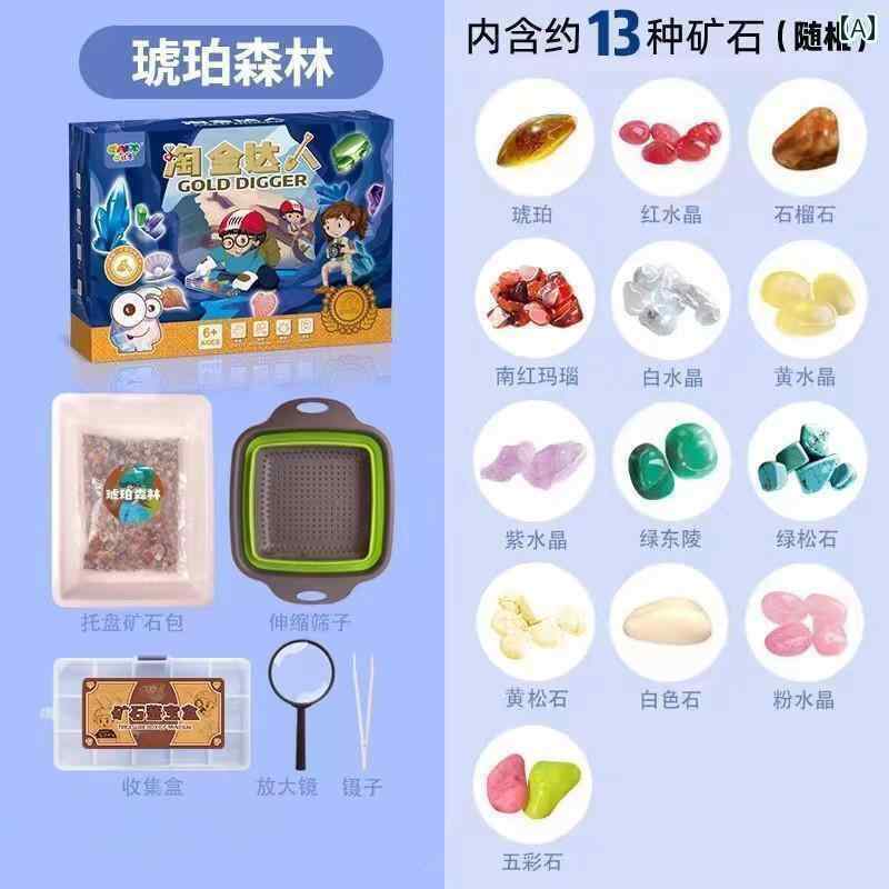 おもちゃ ホビー おもちゃ ホビー 子供用 金 砂 採り おもちゃ 宝 探し 冒険 鉱石 土嚢 水晶 瑪瑙 琥珀 考古学 ブラインド ボックス ギフト