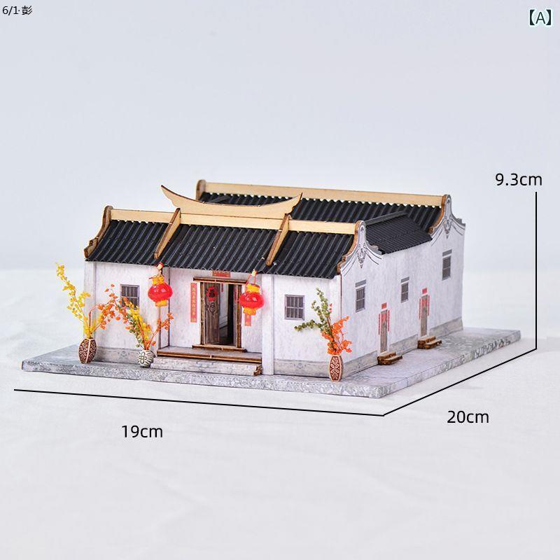 おもちゃ ホビー おもちゃ ホビー 幸せな 文化と 創造 DIY ハウス スタイル 潮 山 四点 金の 家 模型 記念 品 ギフト