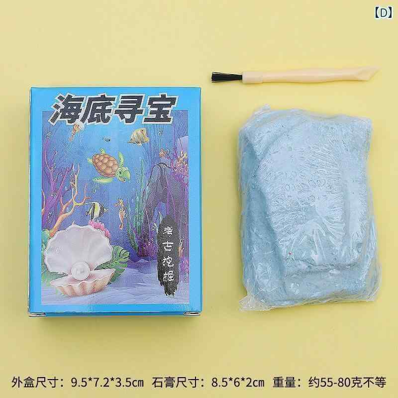 おもちゃ ホビー おもちゃ ホビー 宝石 考古学的 発掘 玩具 叩いて 砕く 子供用 DIY 男の子と 女の子 ラインストーン 宝 探し ブラインド ボックス小...