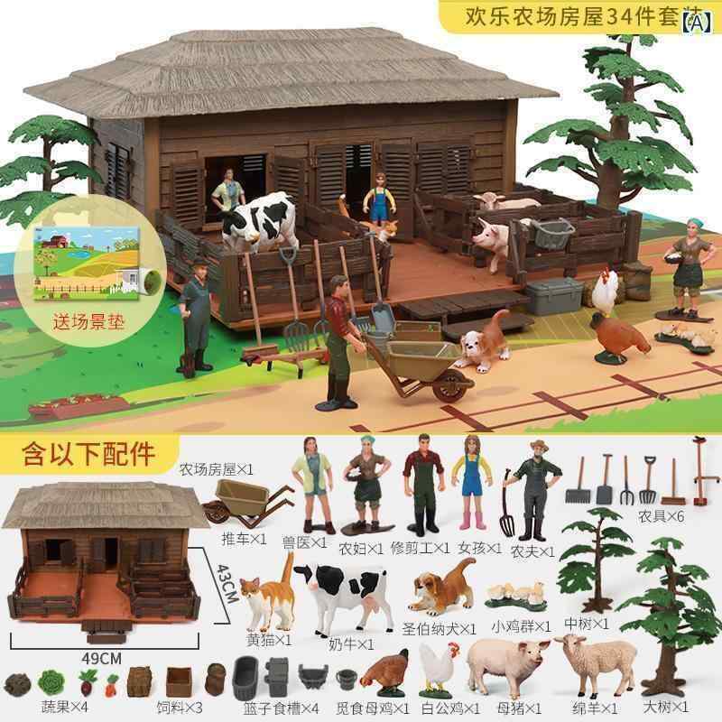 おもちゃ ホビー おもちゃ ホビー シミュレーション 牧場 農場 おもちゃ セット シミュレート シーン ..