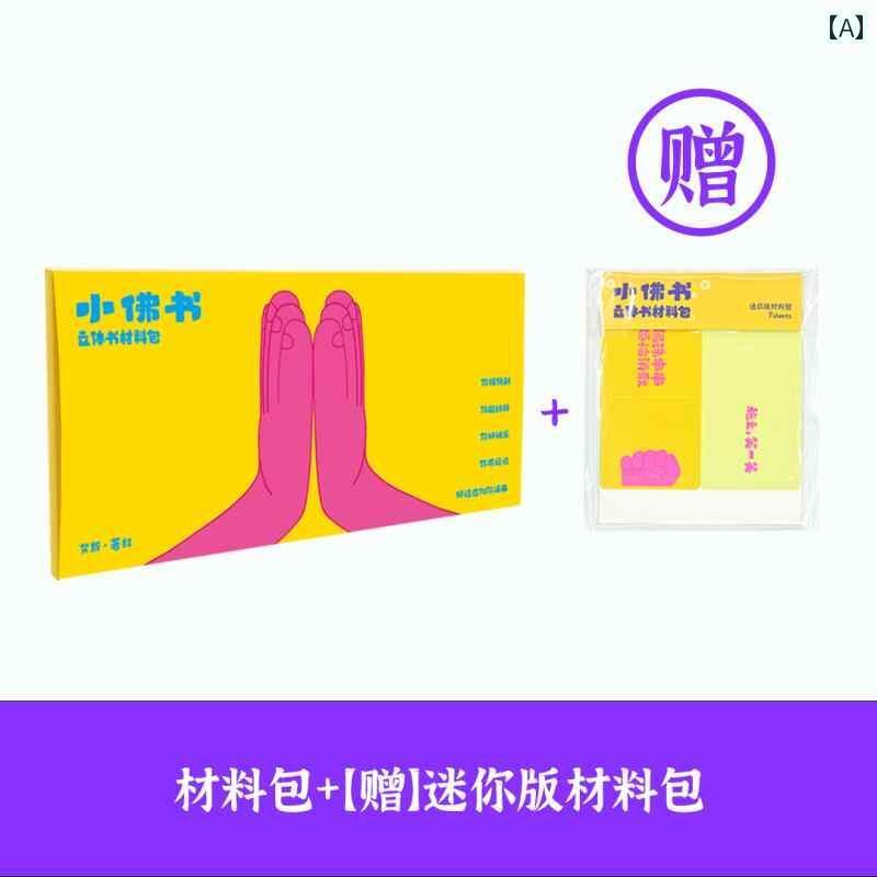 おもちゃ ホビー おもちゃ ホビー Nuss ポップ アップ ブック | スタンダードエディション リトルブッダ 素材 パック メカニズム 幸運の ギフト DI...