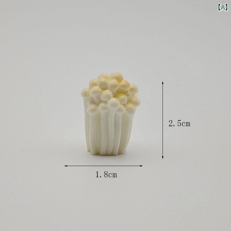 　おもちゃ　ホビー おもちゃ ホビー シミュレーションと リアルな 野菜 食品 玩具小さい キノコ 椎茸 ..