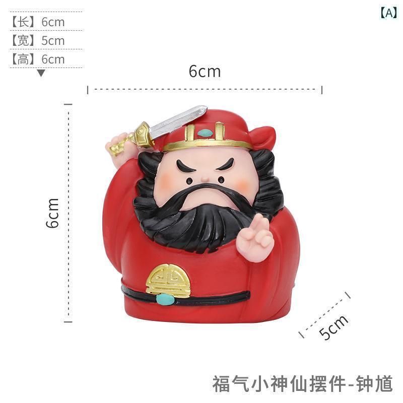 おもちゃ ホビー 幸運の小 仙 女 飾り 中 魁 媽 祖 オフィス デスク 感情 減 圧 抗 悪役 Q バー ジョン チャイナ風 潮