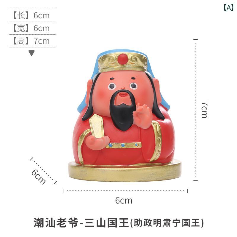 　おもちゃ　ホビー 潮 山 マスター 装飾品 三 山王 宝 河 オフィス デスク 感情 減 圧 アーティファクト かわいい Q バー ジョン フェアリー