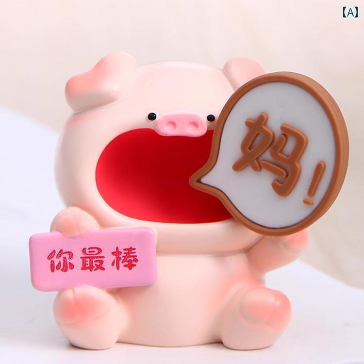 　おもちゃ　ホビー ママと パパへの 呼びかけ小さい 動物の デスク トップ オーナメントお父さんとお母さんの 誕生日 3月 8日 女性 お姫様の 日 ギフトお父さん 母の(3)