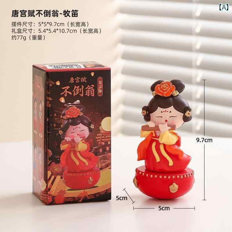 おもちゃ ホビー 唐代の レディース 唐 宮の 夜の パーティー タンブラー 癒しの小さい 装飾品 オフィス ワークステーション 感情的な ストレス 解消の