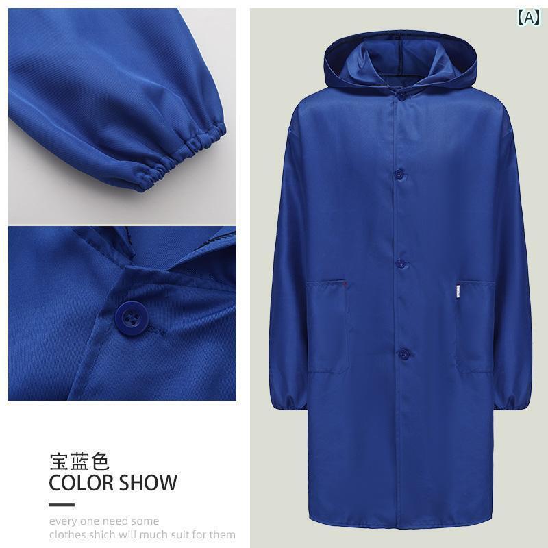 作業着 セット メンズ ロング 迷彩 フード付き コート 汚れ 防止 防塵 ハンドリング 服 耐摩耗 ブルー 長袖 労働 保護 服