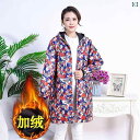 作業着 セット オーバー オール 裏起毛 秋冬 男女 防水 防 油 作業着 コート ファッション 迷彩 防護 ダウン ジャケット