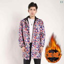 作業着 セット 作業着 セット 裏起毛 コート 作業着 男性 暖かい 労働 保護 迷彩 防塵 防水 耐寒性 汚れ 防止 ハンドリング