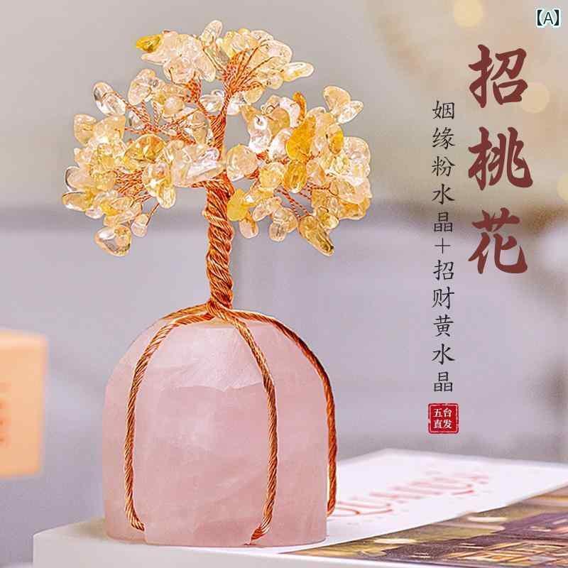 雑貨 ホビー 小物 五台 山の ピンク 水晶の 木は 桃の 花の 飾りを 誘致 し メンズ レディース 愛の トークン 転送 テーブル 24の 装飾