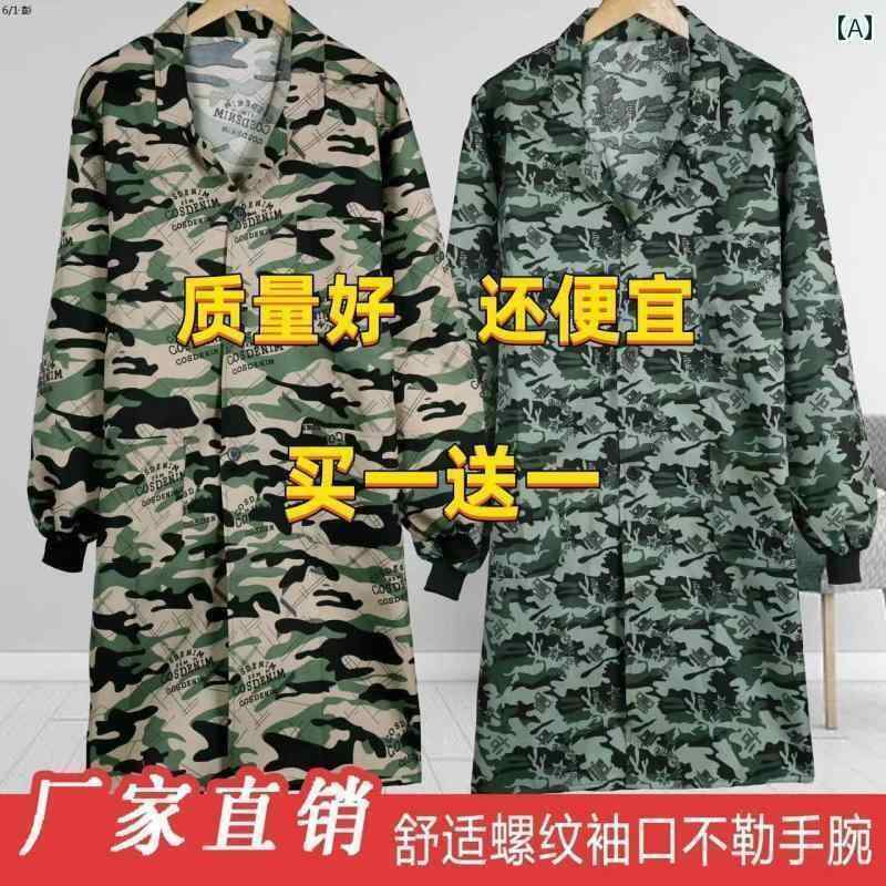 作業服 迷彩 セット 迷彩 コート 作業着 メンズ 薄手 労働 保護 汚れ 防止 通気性 防塵 ミドル 丈 スーツ トップ 長袖