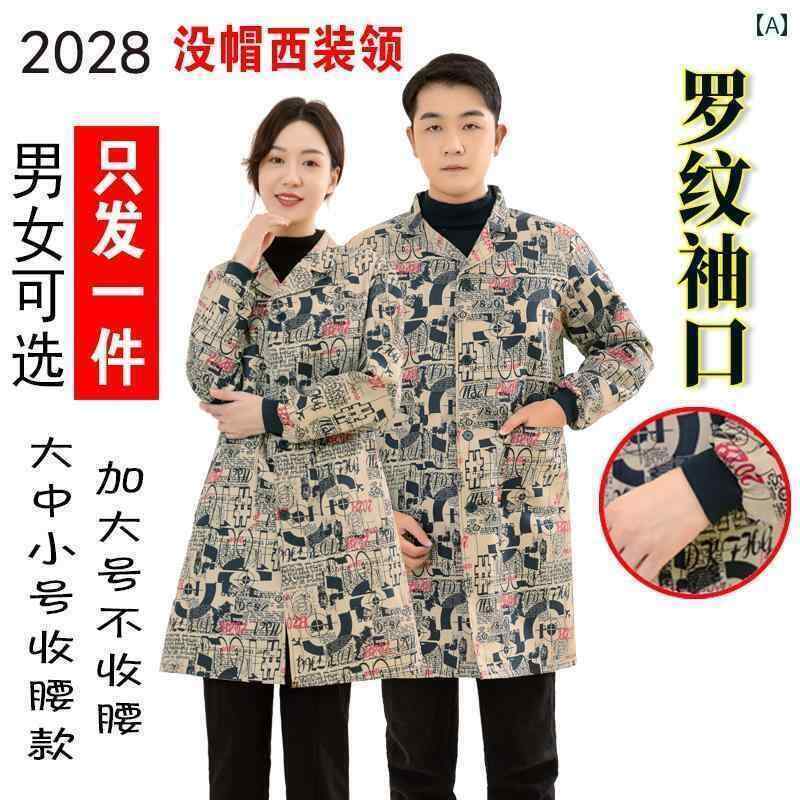 作業服 セット 中国 フォーチュン 迷彩 オーバー オール メンズ レディース ミディアム 丈 大人用 リブ 袖口 薄手 汚れ 防止 労働 保護 服 コート