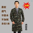 作業服 セット 綿入り 厚手 コート 作業着 メンズ 迷彩 つなぎ 労働 保護 大きいサイズ 綿 耐摩耗 ゆったり ロング スタイル