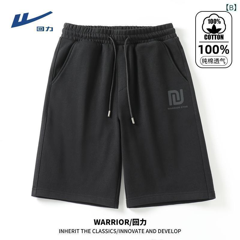　ショート　ハーフ　パンツ　 ウォリアー 綿 スポーツ ショーツ メンズ 夏 着 ス...