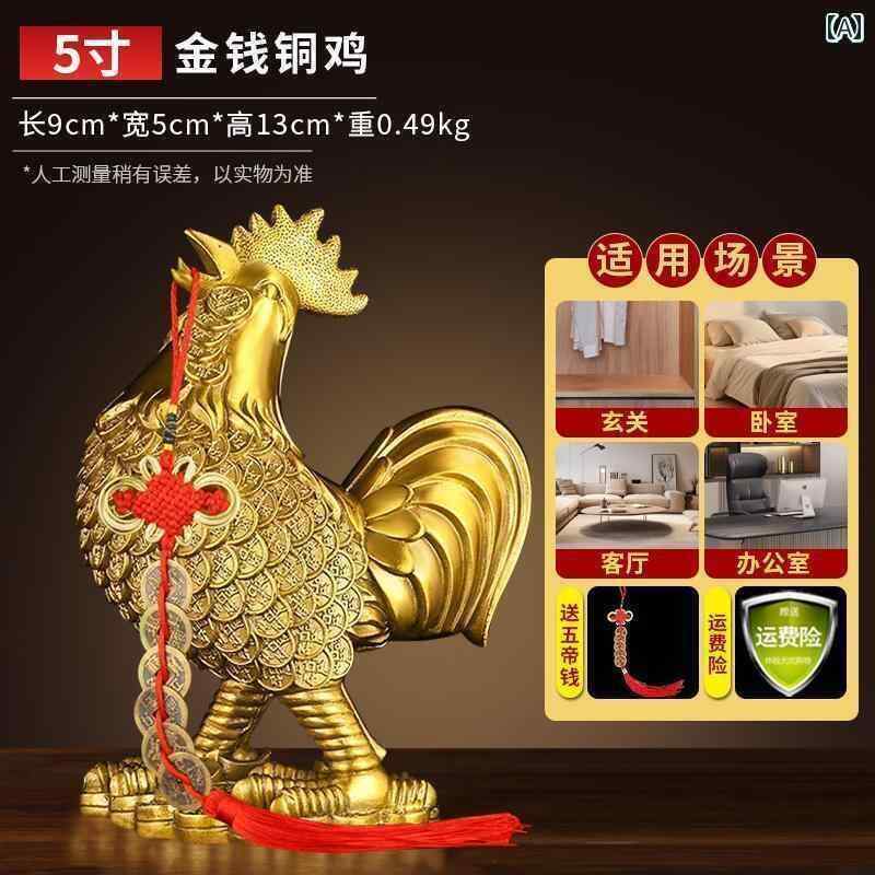 　ホビー　雑貨　装飾品 銅製の 鶏の 飾り 干支の マスコット 鶏 金の 鳴き声 良い 知らせを 告げる 金色の 鶏家の リビング ルームの 装飾