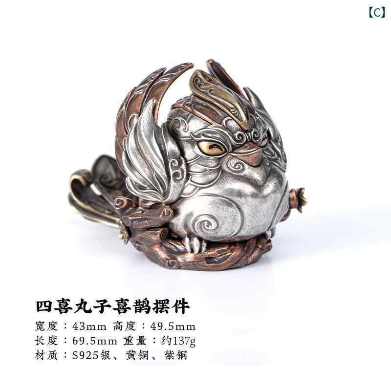 　ホビー　雑貨　装飾品 卓 江 民族 風 貔貅 飾り 銅 貅 茶 ペット 装飾 オフィス デスク トップ 手持ち