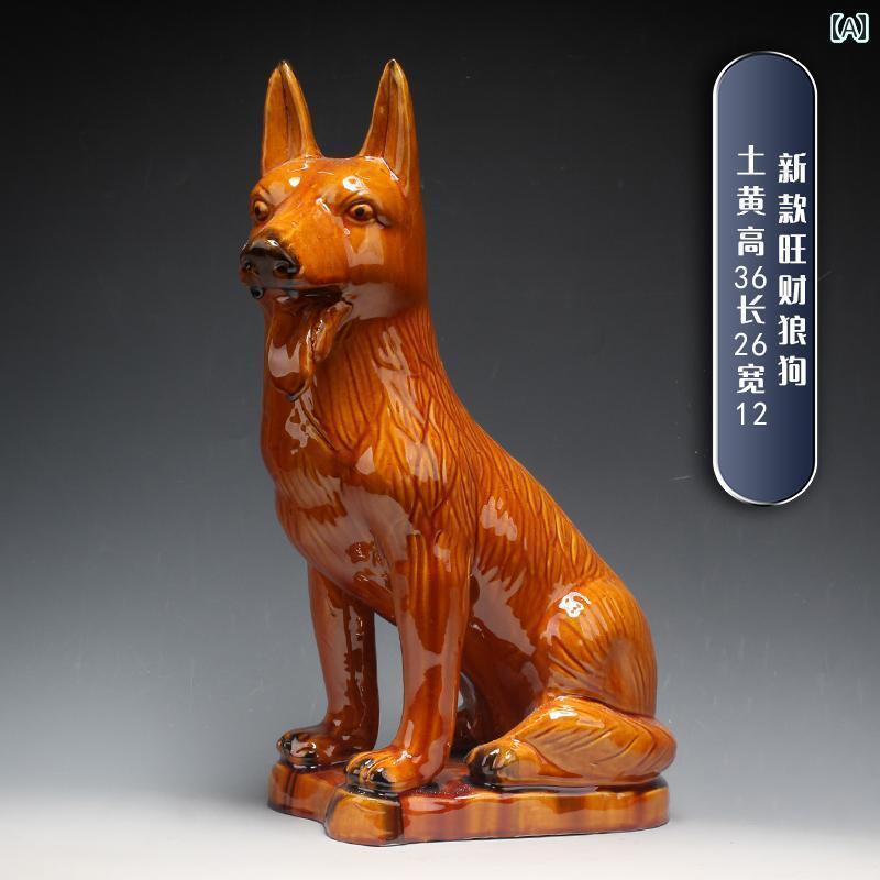 ホビー 雑貨 装飾品 陶器の 犬の 装飾品 番犬の 干支の 家の 装飾の ギフト 唐 三 彩の 狼 犬