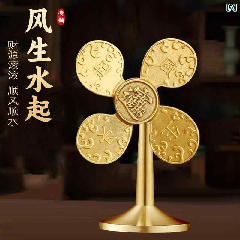 　ホビー　雑貨　装飾品 風 水 招 福 飾り 銅 風車 デスク リビング ルーム 家庭用 小型 扇風機 ギフト