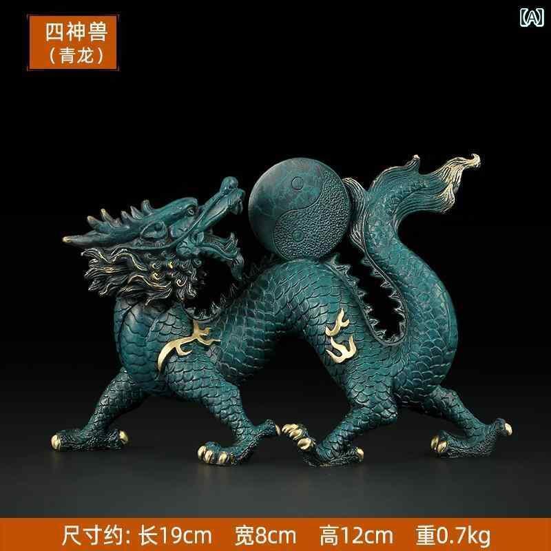 　ホビー　雑貨　装飾品 吉 善 源 四 神 獣 銅製 置物 青 龍 白虎 朱雀 黒 亀 オフィス 家庭用 四角い