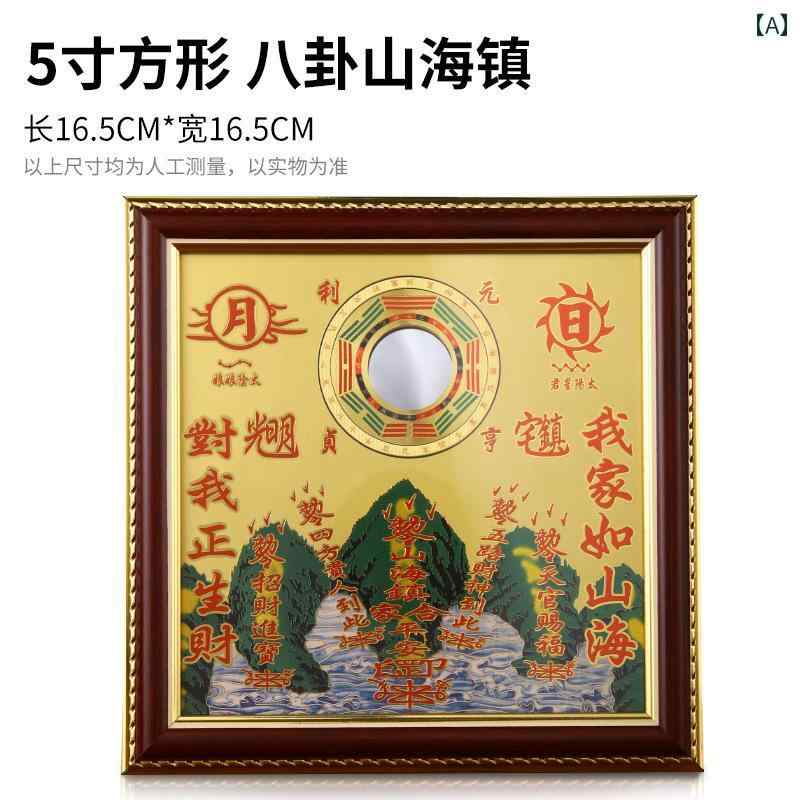 　ホビー　雑貨　装飾品 真鍮製 山 海 町 装飾品家の 八 卦 マスコット 門 銅板 凸面鏡 玄関 屋外 ペンダント