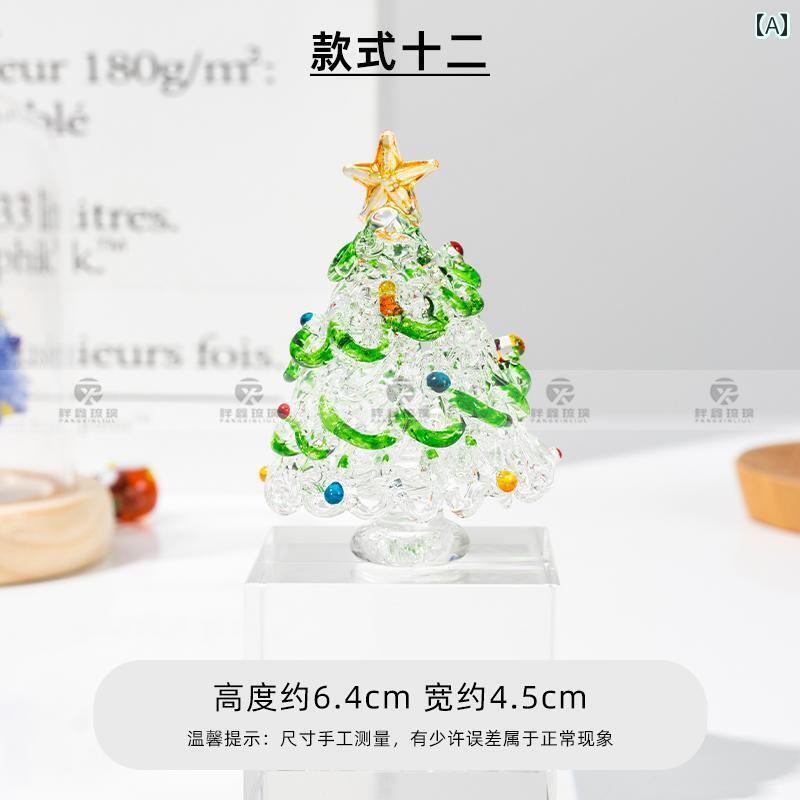 　ホビー　雑貨　装飾品 クリスマス ツリー ワイヤー ドローイング クラフトな Zibo ガラス 装飾 クリ..