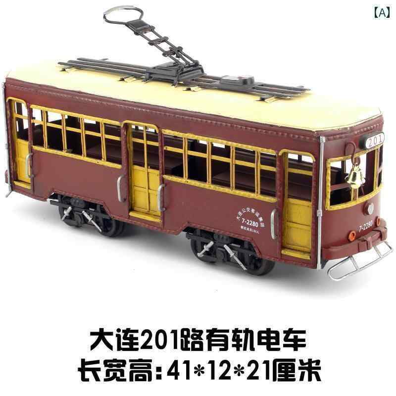 　雑貨　装飾品　 レトロ 鉄の 芸術大 連 路面 電車 201号 線な 手 観光 土産家の 装飾 ギフト