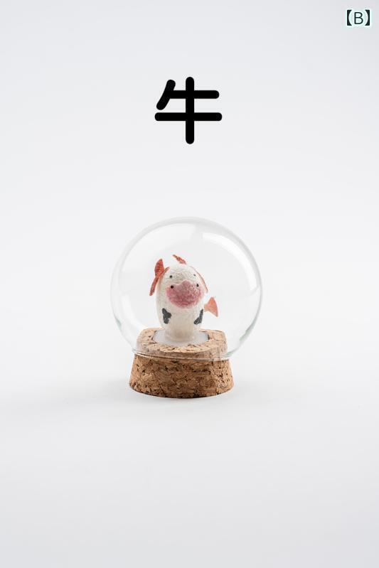 　雑貨　装飾品　 繭 芸術 創作 無形 文化 遺産 蚕 人形 十二支 夜 光 シルクロード 仲間 記念 品