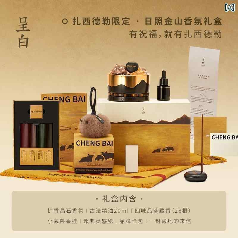 　雑貨　装飾品　 お姫様の 日 ギフト チェン バイ ジャシ デレ ル チベット アロマセラピー ボックス ..