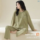 パジャマ レディース 上下 レディース パジャマ 冬 秋冬 2024 ドイツ ベルベット 薄手 春秋 ミリタリーグリーン ホーム 服 セット