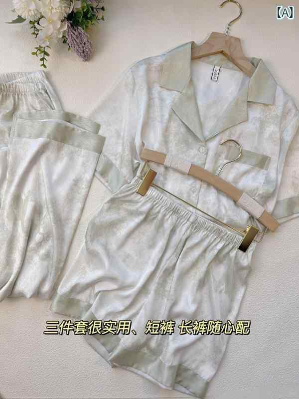 　パジャマ　レディース　上下 女性用 シルククリーム グリーン 3 ピース 半袖 パジャマ ガールフレンドの 誕生日の シルク サマー ギフト 春秋 スタイル 長袖