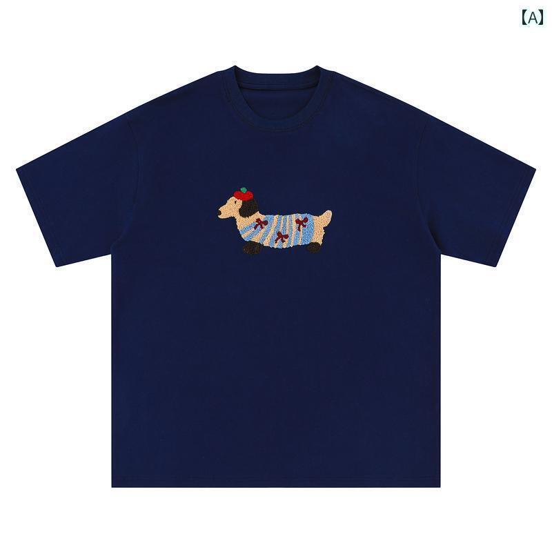 　Tシャツ　レディース　かわいい cuwu ソーセージ 子犬 刺繍 半袖 Tシャツ 女性 2025 夏 アメリカン ..