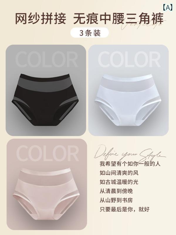 　ボクサーパンツ　下着　ショーツ 女性用 セクシー パンティー シームレス 2024夏 薄型 ホワイト ガール デザイア ミッドウエスト レース トライアングル ショーツ