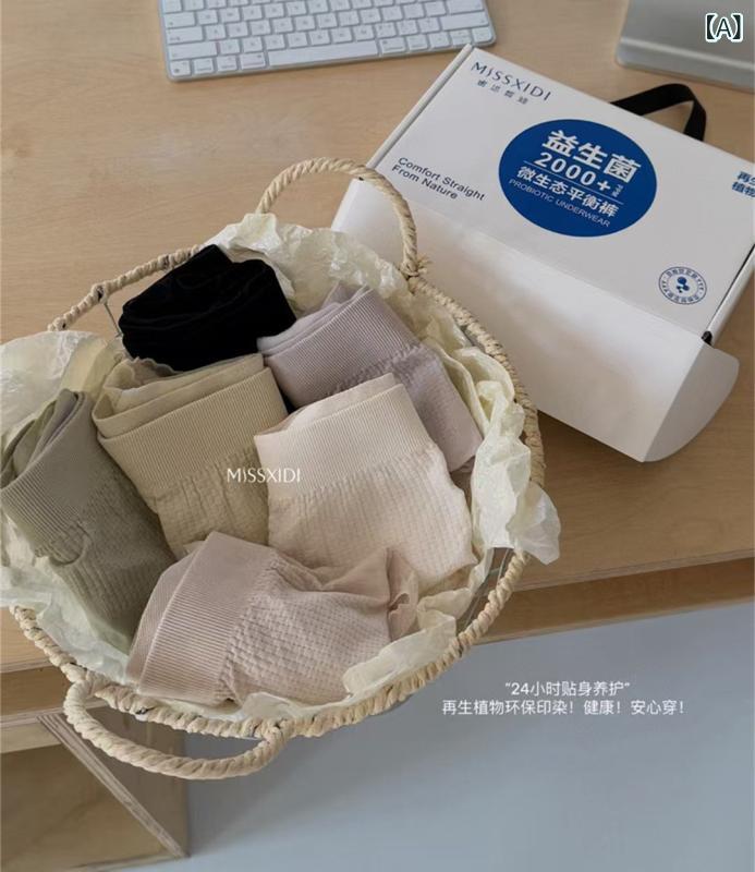 Men'S Underwear - 　ボクサーパンツ　下着　ショーツ 夏用の 女性用 プロバイオティクス お腹と ヒップを 引き締める 下着 薄手の コットン 抗菌 お腹を 通気性の ある ミッドウエストの トライアングル ショーツ