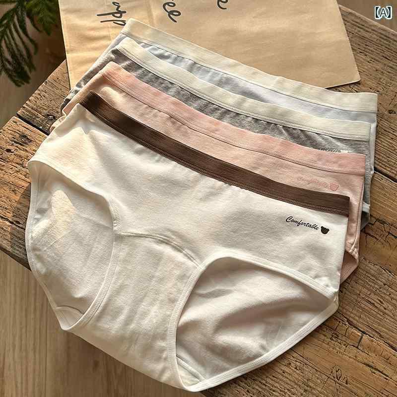 　ボクサーパンツ　下着　ショーツ 夏 希 4 組 股間 延長 7 A 抗菌 ミディアムと ローウエストと ヒップを 包む かわいい ショーツを 備えた 女の子用 A級 ベビー コットン 下着