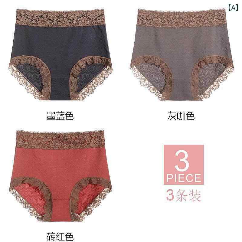 　ボクサーパンツ　下着　ショーツ 女性用 ハイウエスト パンティー シームレス 綿 2025 春 大きいサイズ 太め mm お腹を 引き締め ヒップ アップ 三角 ショーツ