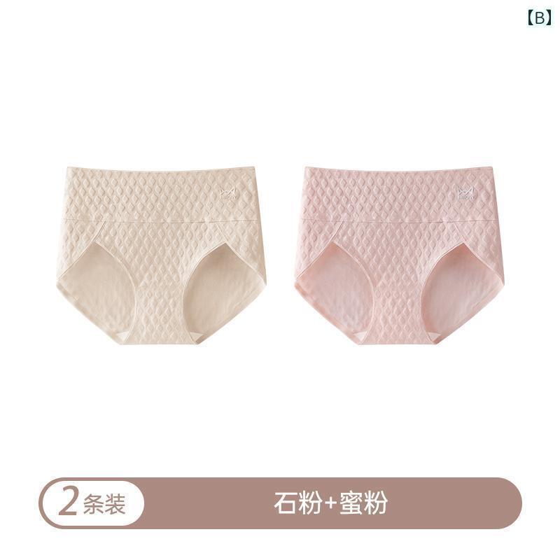 　ボクサーパンツ　下着　ショーツ 女性用 下着 綿 抗菌 ハイウエスト お腹 2024 ...