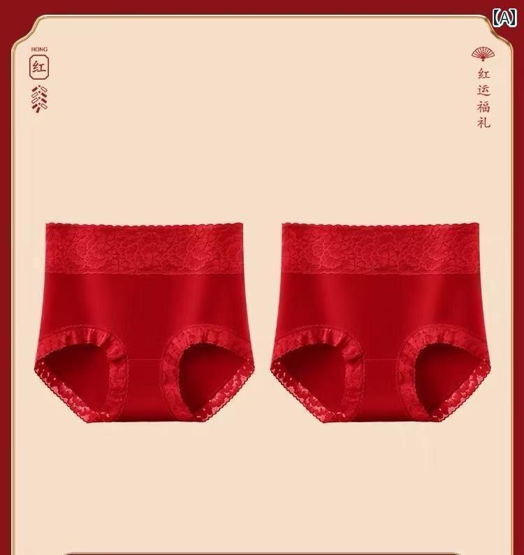 　ボクサーパンツ　下着　ショーツ 蛇 年 生まれの レディース 明るい 赤の ハイウエスト パンティー 綿 抗菌 股 腹部と ヒップ リフティング 女性用 レースショーツ