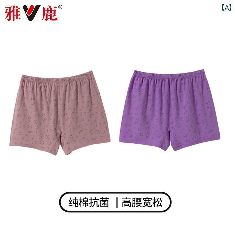 　ボクサーパンツ　下着　ショーツ ヤル 女性 下着 綿おばあちゃん 安全 パンツ スカート 露出 防止 ハイウエスト 綿 ショーツ