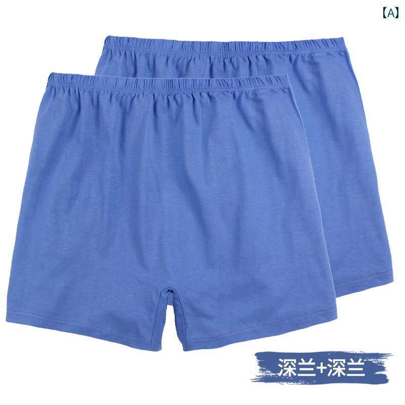 　ボクサーパンツ　下着　ショーツ メンズ ボクサー ブリーフ 綿 ゆったり 大きめ サイズ 太った 男性..