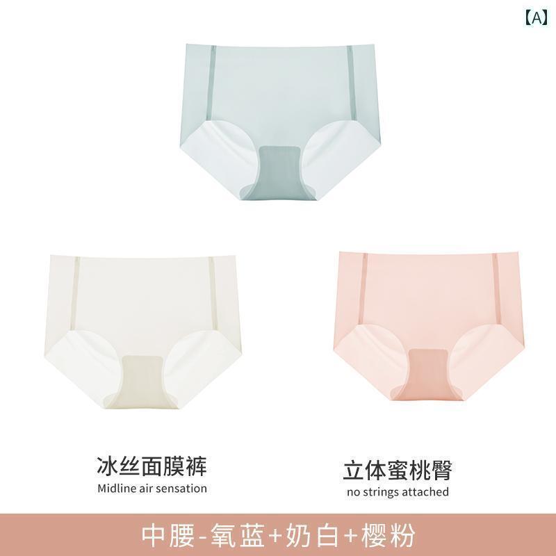 　ボクサーパンツ　下着　ショーツ シンプル 薄型 シームレス 冷感 下着 女性用 夏用 通気性 ワンピー..