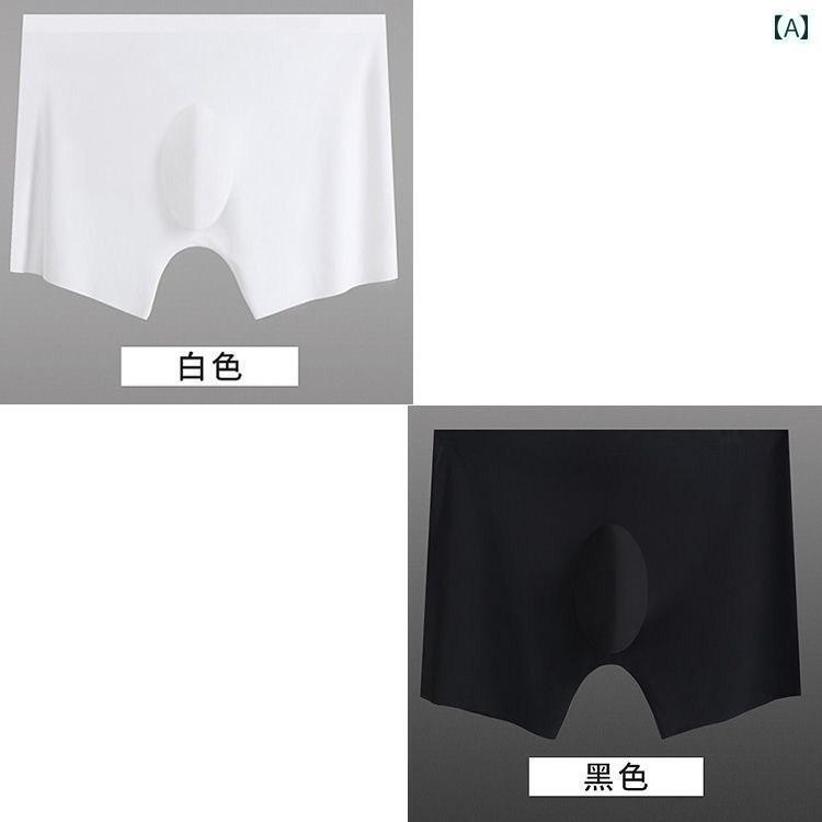 ボクサーパンツ 下着 ショーツ 3 D スタンピング メンズ ボクサー ブリーフ 冷感 シームレス 薄型 セクシー ワンピース 透明 学生 ショーツ