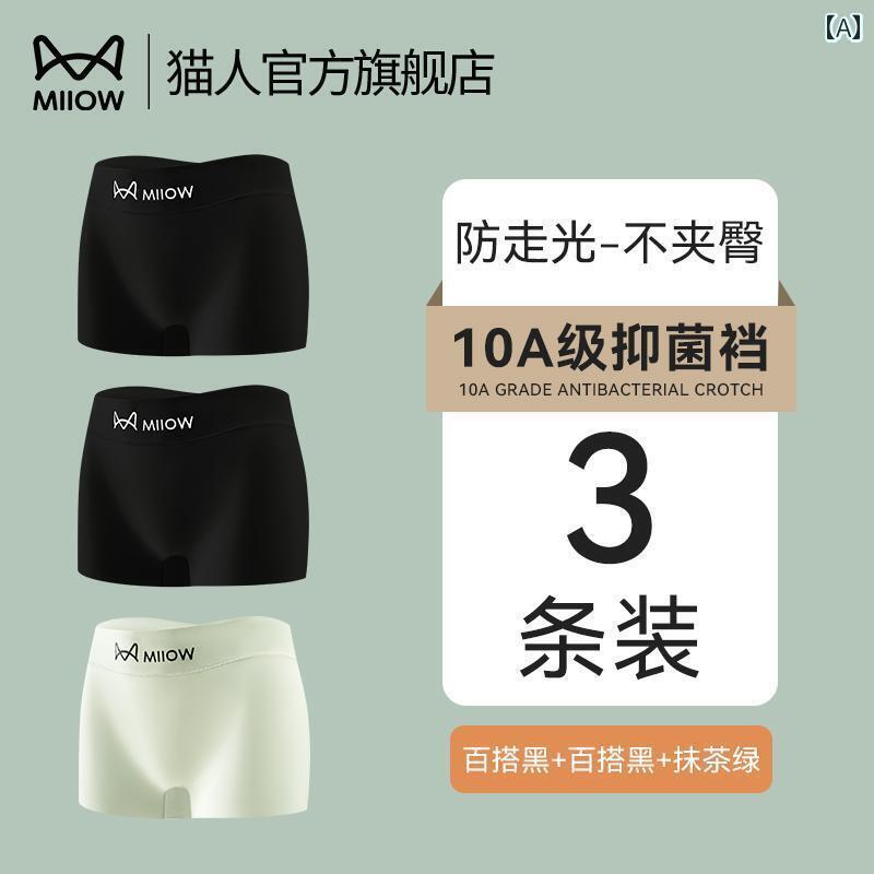 　ボクサーパンツ　下着　ショーツ キャットマン ショート スカート 安全 パンツ レディース 綿 抗菌 ..