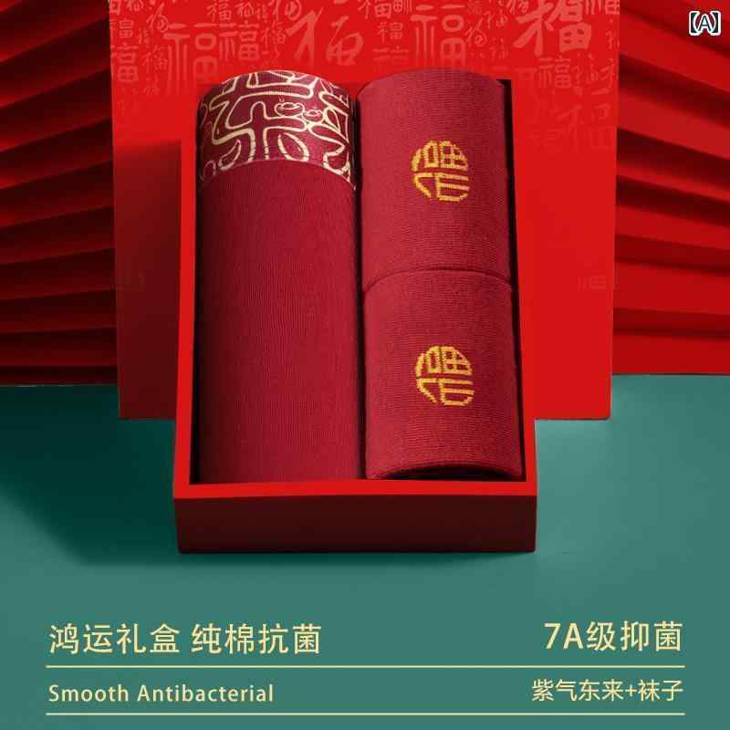 　ボクサーパンツ　下着　ショーツ Palando メンズ 下着 綿 ベン ミン ニアン ショーツ レッド ボクサー ブリーフ ウェディング ビッグ ソックス