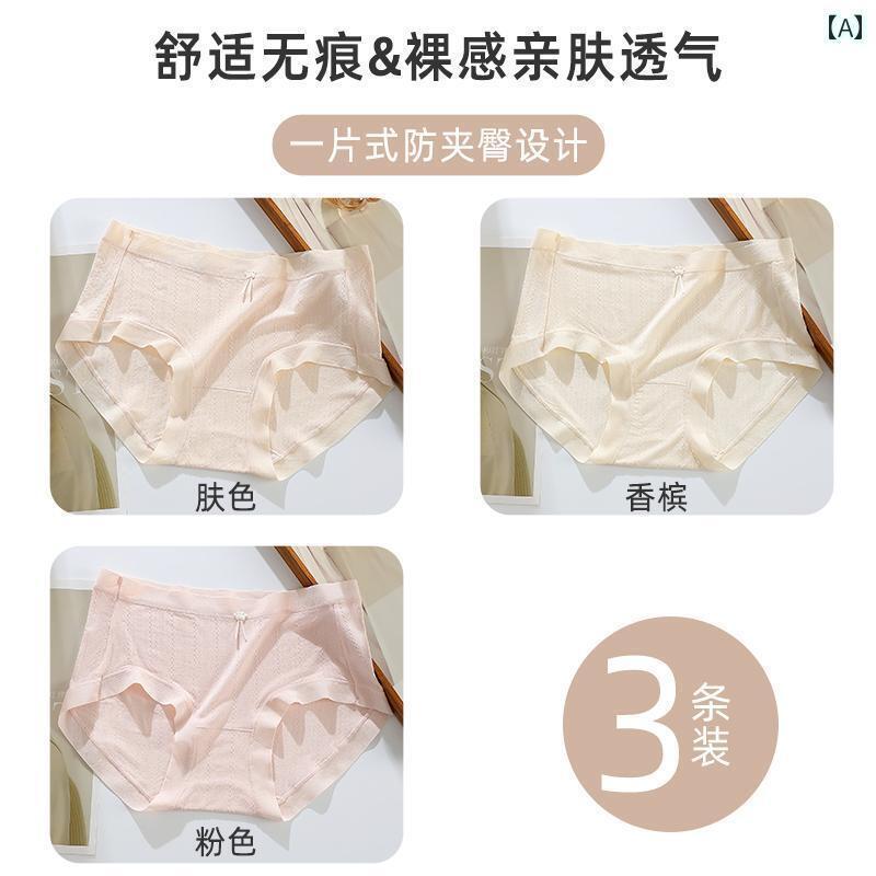 　ボクサーパンツ　下着　ショーツ Langsha レディース トライアングル ショーツ マルベリー シルク 裏地 ヌード シームレス 肌に 優しく 通気性 大きい ヒップ パンティー