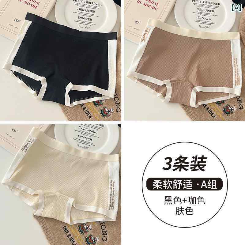 ボクサーパンツ 下着 ショーツ 女の子用 ボクサー ブリーフ 綿 抗菌 フル コットン クロッチ クラス A 生 レディース ミッドウエスト スリーインワン 安全 パンツ ショーツ