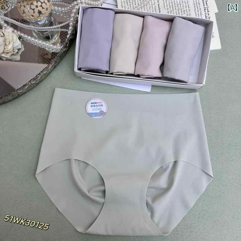 ボクサーパンツ 下着 ショーツ Mia Lin 30125 シームレス 下着 女性用 フィットネス スポーツ Q 伸縮性 シルク 抗菌 股間 ヒップ ラップ クリップなし ワンピース ショーツ