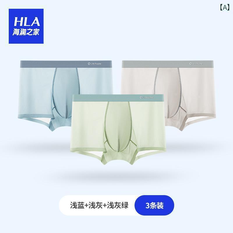 　ボクサーパンツ　下着　ショーツ HLA / ハイ ラン ハウス メンズ 冷感 下着 夏 男の子 抗菌 スクラブ..